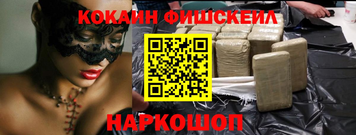 Губаха  КОКАИН Боливия  Вход с VPN  COCAIN  КОКАИН 98% 