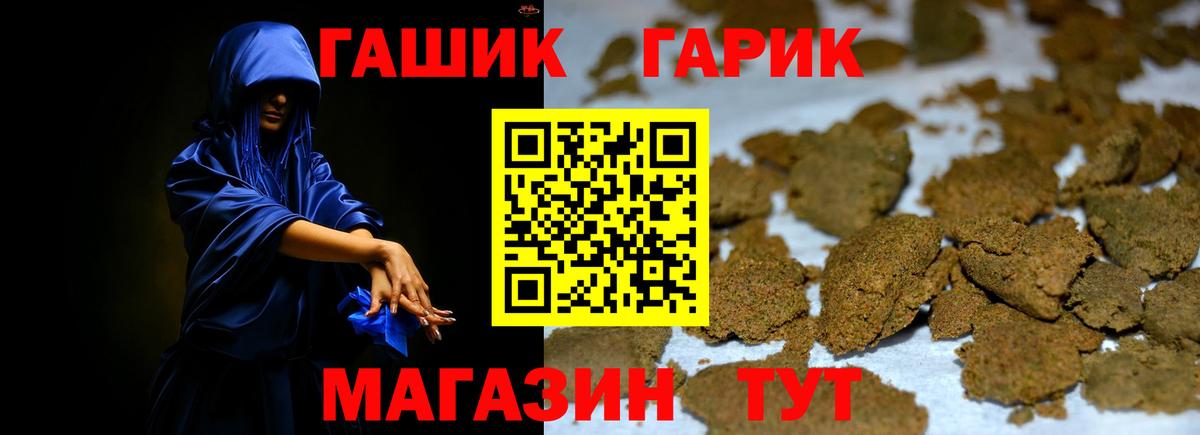 ГАШИШ AMNESIA HAZE  Вход с VPN  Губаха  ГАШ hashish 