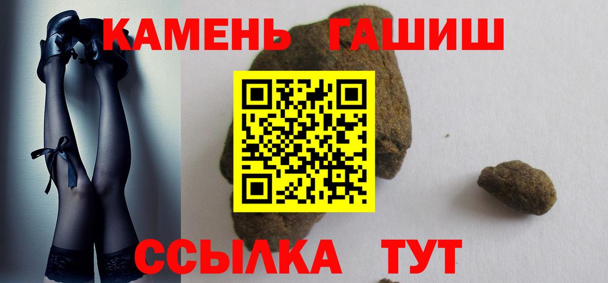 Губаха  Вход с VPN  МАРИХУАНА  Меф МЯУ МЯУ кристаллы  ГАШИШ  Экстази  Вейп ТГК 