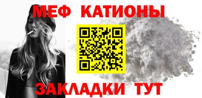 круглые Балаково
