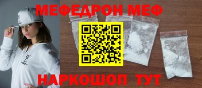 круглые Балаково