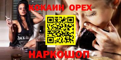 круглые Балаково