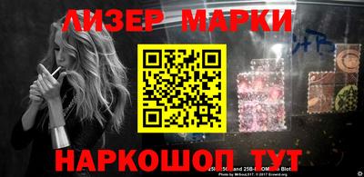 гидра Северобайкальск