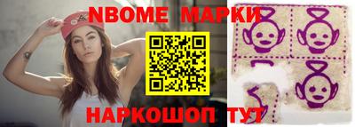 круглые Балаково