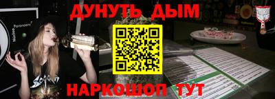 jwh Балахна