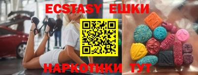 круглые Балаково