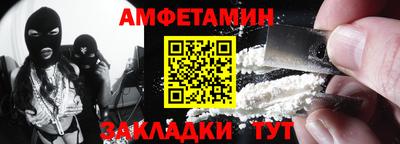 экстази Балашиха