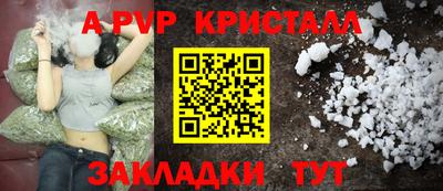 круглые Балаково