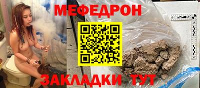экстази Балашиха