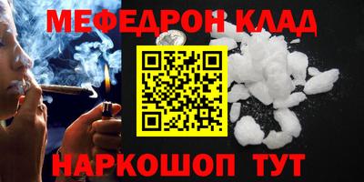 круглые Балаково