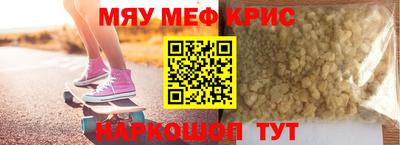 круглые Балаково