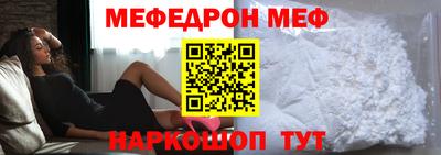 круглые Балаково
