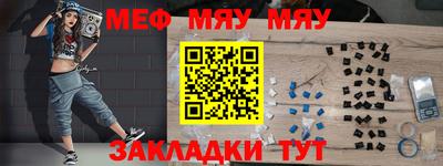 экстази Балашиха