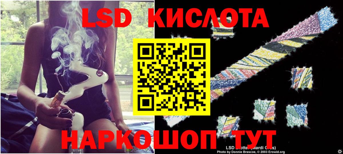 Губаха  Лсд 25 экстази ecstasy  LSD-25 экстази кислота  Вход с VPN 