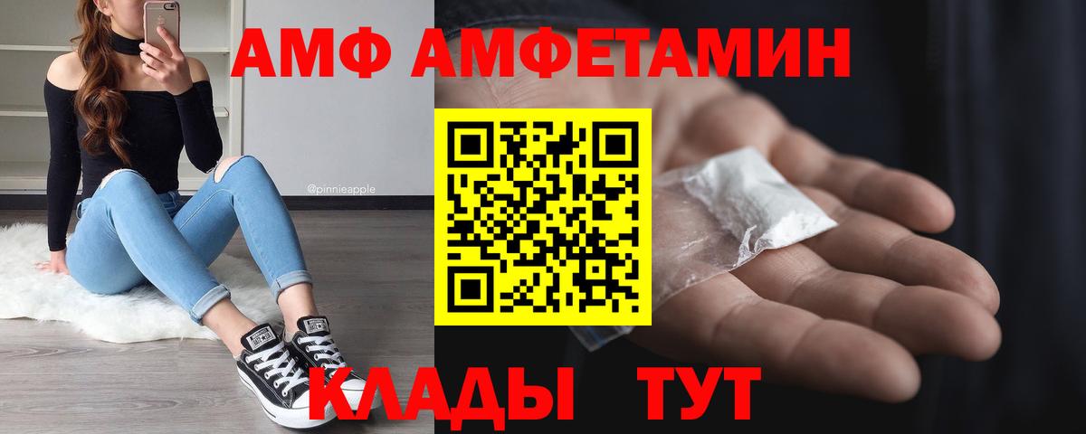 Первитин мет Губаха