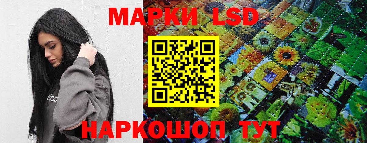 Марки N-bome 1,8мг Губаха